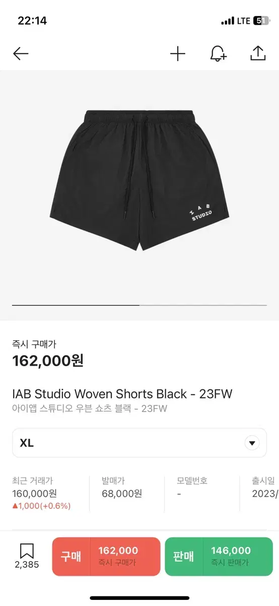 iab woven short 블랙 XL 팝니다.